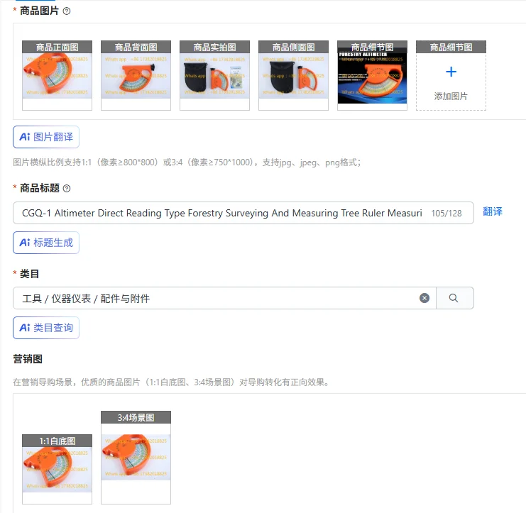 

CGQ-1 Altimeter Direct Reading Type Forestry Surveying And Measuring Tree Ruler Measuring Height Forestry