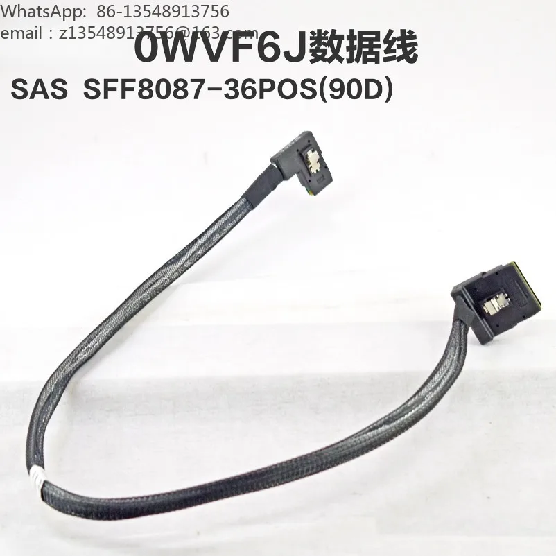 0WVF6J Server Connection Data Cable Mini SAS SFF8087-36POS R620 R720