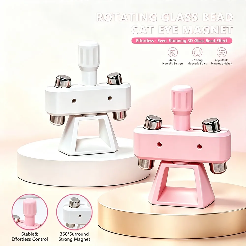 1set Rotatable Automatic Nail Magnet for 3D Full Glass Bead Cat Eye Nails Strong Quick Absorb 3D Magnetic for Cat Eye Gel Polish