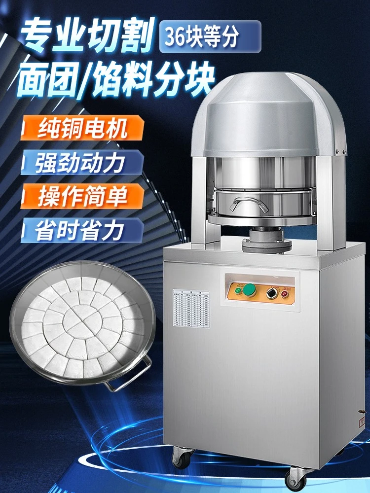 Quantitative dough divider Commercial steamed buns, buns, moon cakes, biscuits New automatic dough divider Dough divider