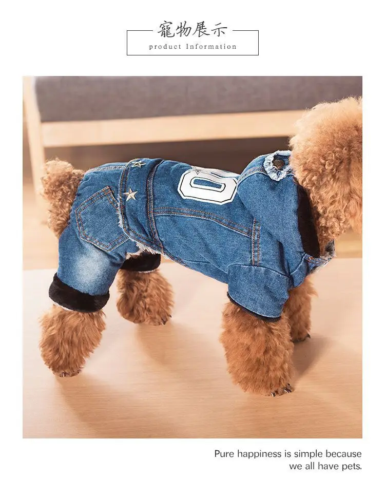 Autumn Winter Denim Dog Jeans Thickening Four Legs Pet Clothes Warm Dog Jumpsuits Supplies for Pets