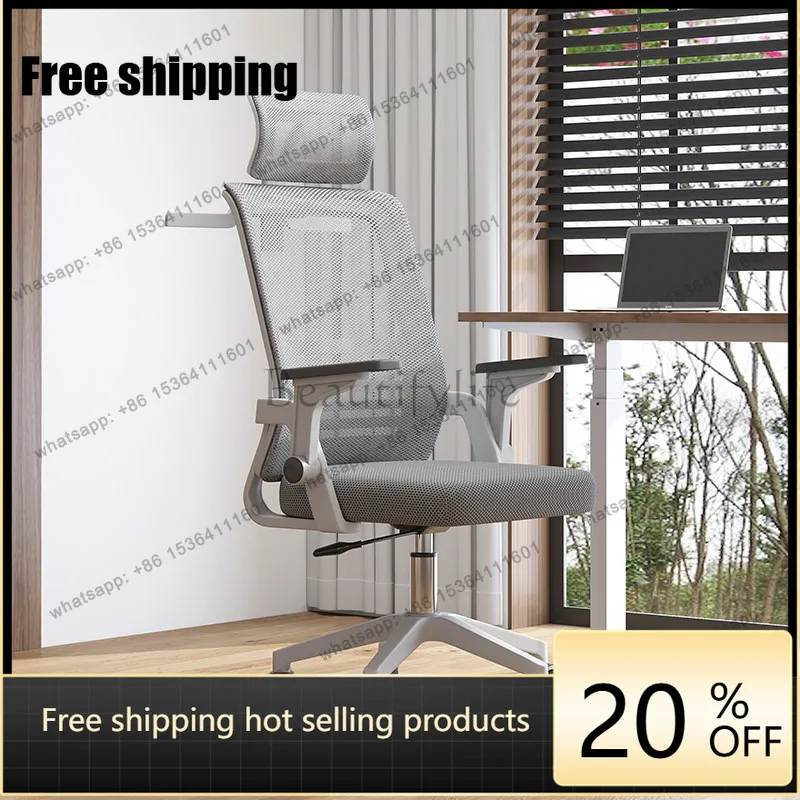 LJYVintage Large Size Office Chair Fashion Interior Comfortable Save Space Universal Office Chair Ergonomic Muebles Home Product