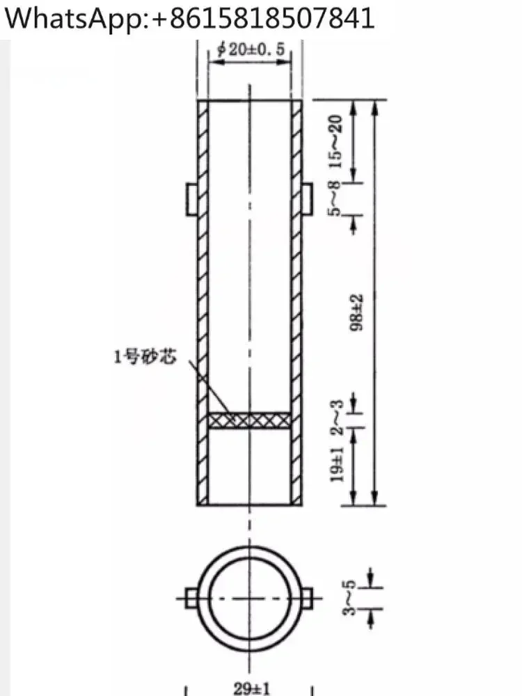 

Glass centrifugal filter tube sand core filter GB/T5757-2008 Determination of water content of ion exchange resin