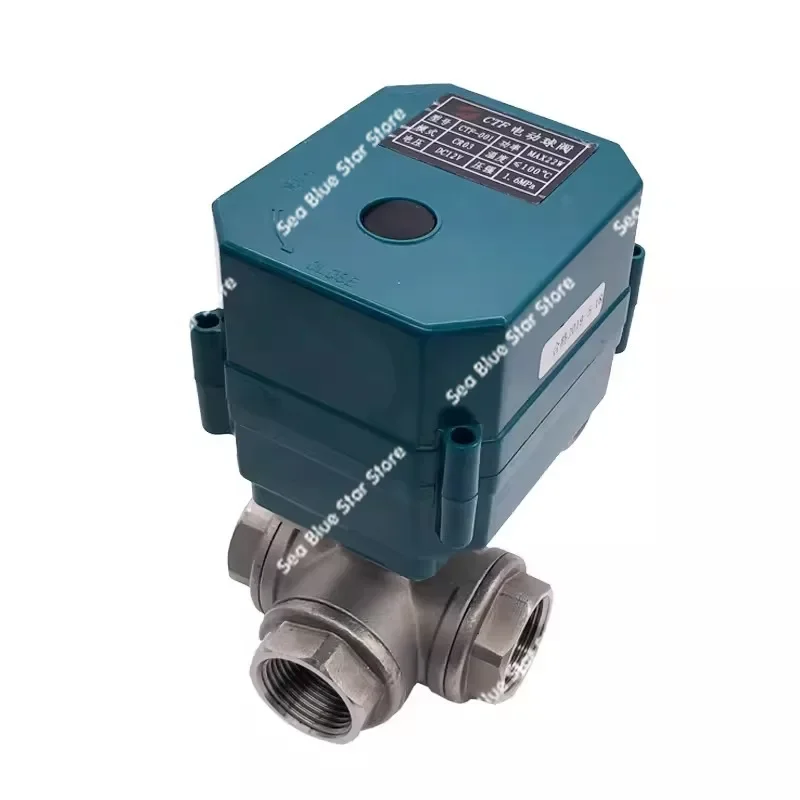 Stainless steel electric ball valve CTF001 fine small electric two-way valve DN32switch type stainless steel electric ball valve
