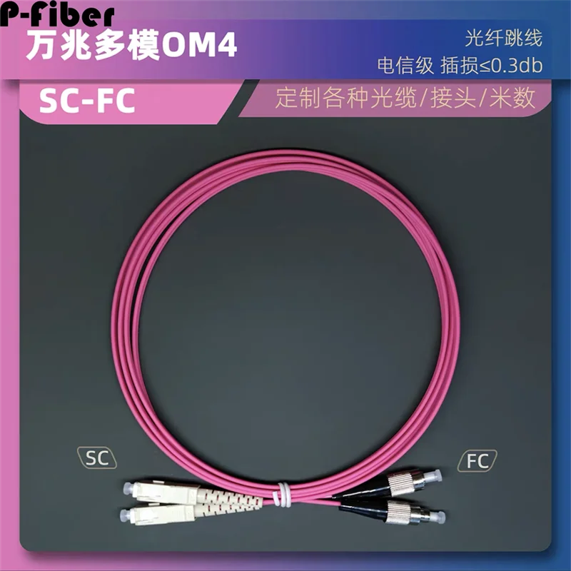 10 pz OM4 ponticello 10 Gigabit multimodale LC LC SC FC ST ponticello in fibra ottica indoor 1-30 M 20 m5 m duplex cavo in fibra ottica doppia fibra