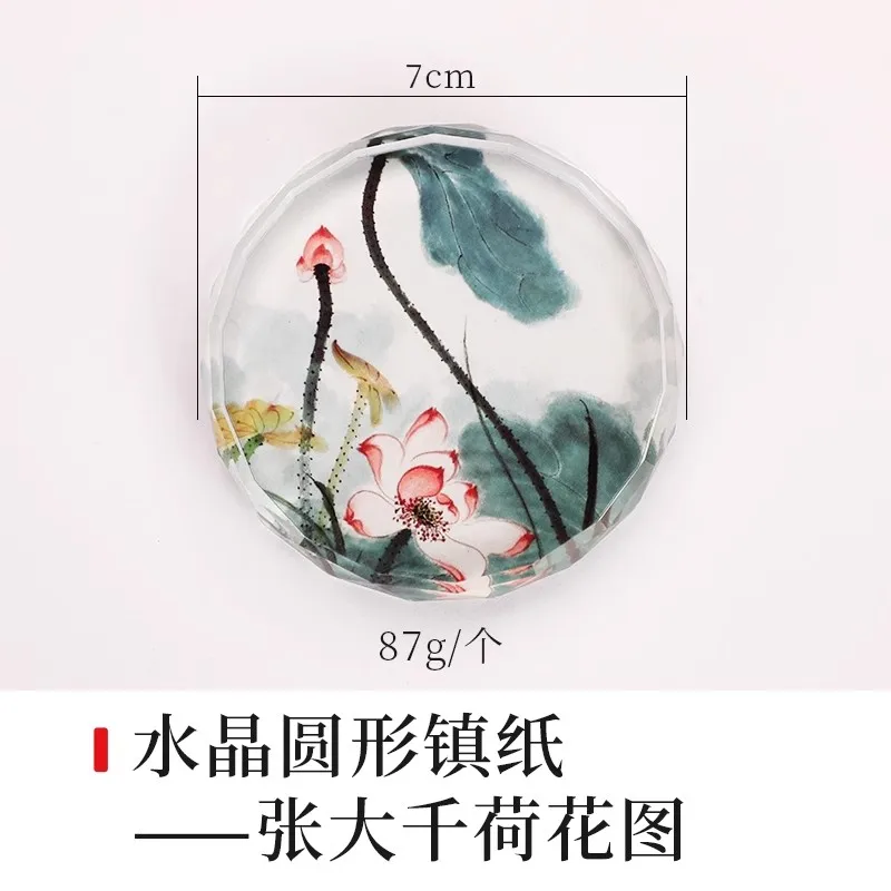 Chinese Style Round Shape Transparent Clear Glass Paperweight Paper Weight Circular Ornament