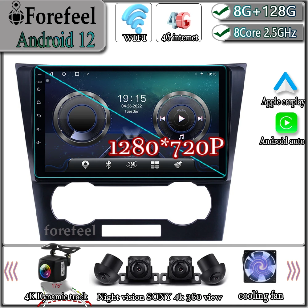 

Android 12 For Chevrolet Epica 1 2007 - 2012 Multimedia Navigation GPS Video Autoradio Player Car Stereo Carplay Monitor Radio