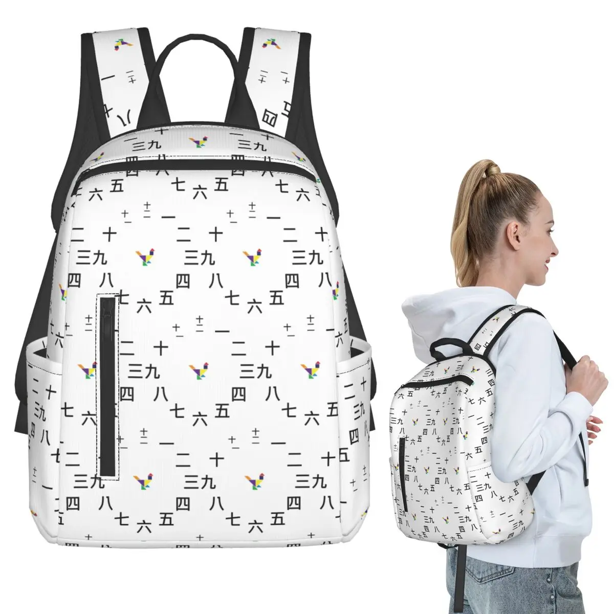 

Chinese Number Backpack Student BookBag Children School Bag Laptop Shoulder Bags Boys Girls