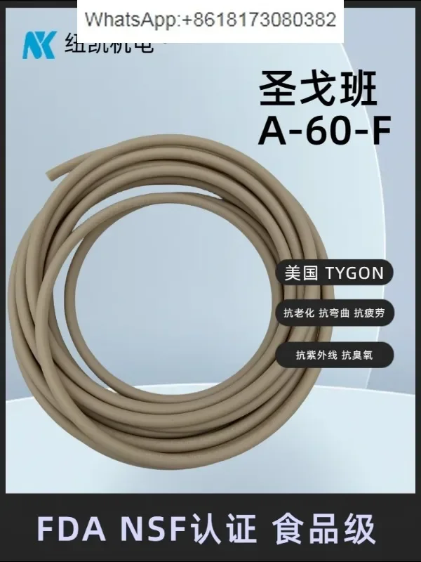 Peristaltic pump fluorine hose with long service life, high temperature resistance, food grade original package imported