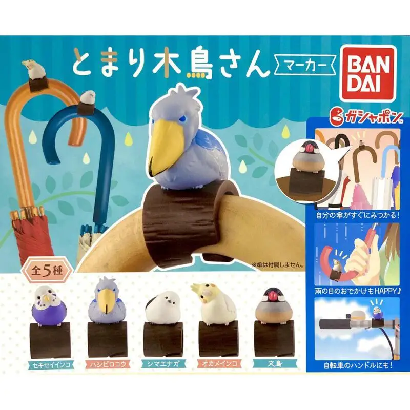 Bandai Gashapon Bird On Handle Umbrella Charm Long-Tailed Tit Budgie Java Sparrow with Egg Shell Leaflet Cute Decoration