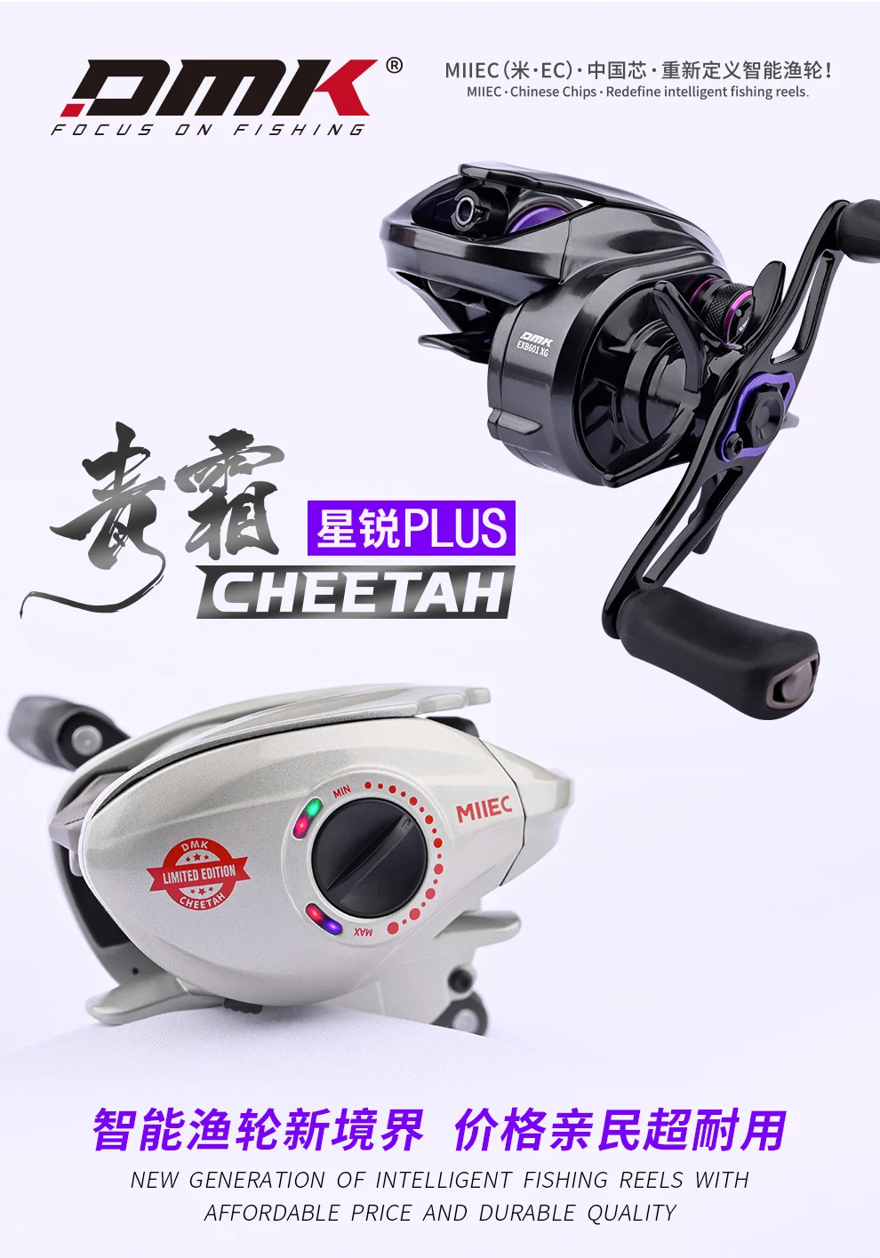 Carretel Baitcast DMK 8,5:1 142g 4kg
