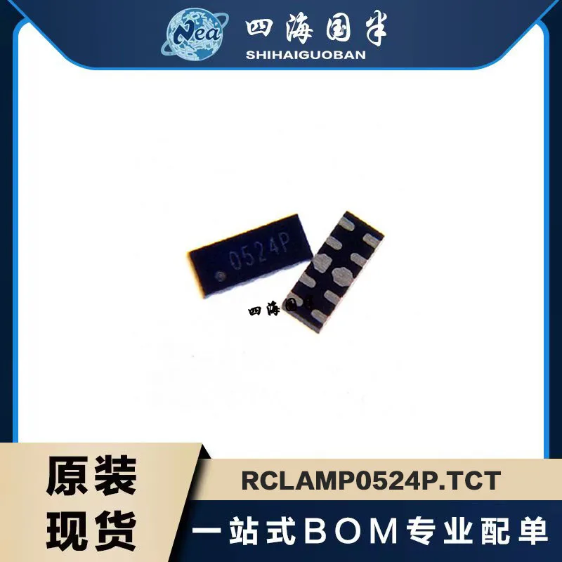 

"10PCS RCLAMP3304P.TCT QFN RCLAMP0524P.TCT SGP2708N7 RCLAMP3346P.TNT TVS Diode"