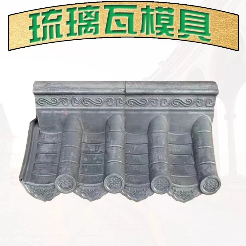 Roof Making Plastic Concrete Mold, Classic Enclosing Wall Design, Plastic Eave Drop Mould, Home Decoration