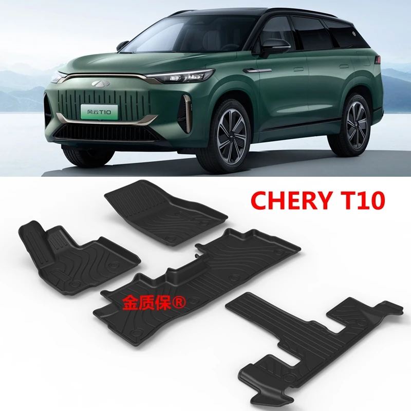 Use for CHERY Fulwin T10 car carpet Fulwin T10 car floor mat Fulwin T10 trunk mat Fulwin T10 waterproof pad Fulwin T10 floor mat