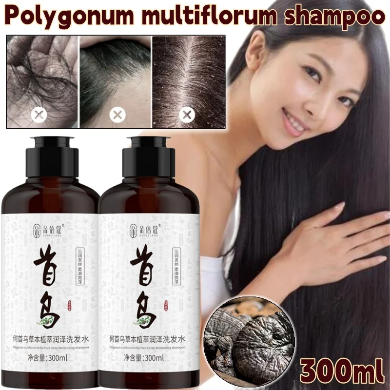

Polygonum Multiflorum Herbal Extract Shampoo 300ml Deep Nourishing Smooth Refreshing Oil Control Hair Follicle Cleaning Shampoo