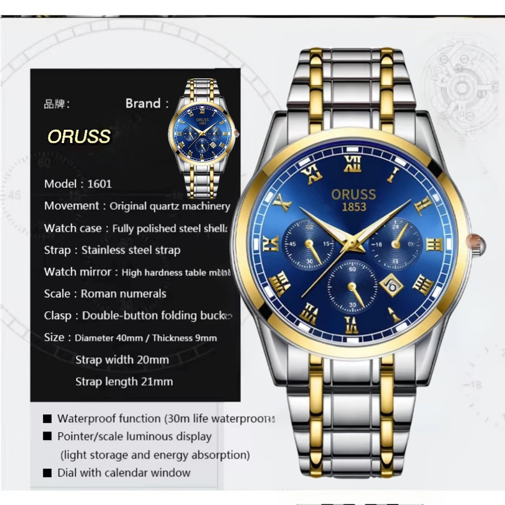 ORUSS Original Luxury Quartz Luminous Watch Men's Watch  for Men Freeshiping Fashion Wristwatches Stainless Steel Waterproof New