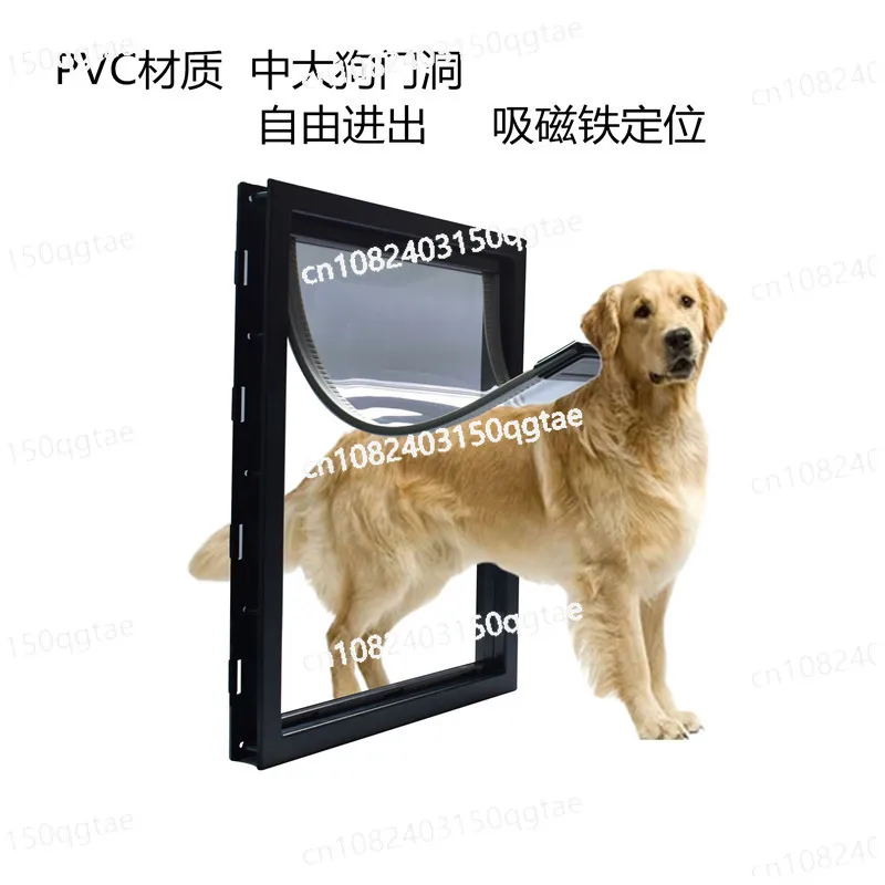 

New PVC Big Dog Door Pet Doorway Golden Haired Shepherd Rottweiler Medium To Large Dogs Entering and Exiting Doorway