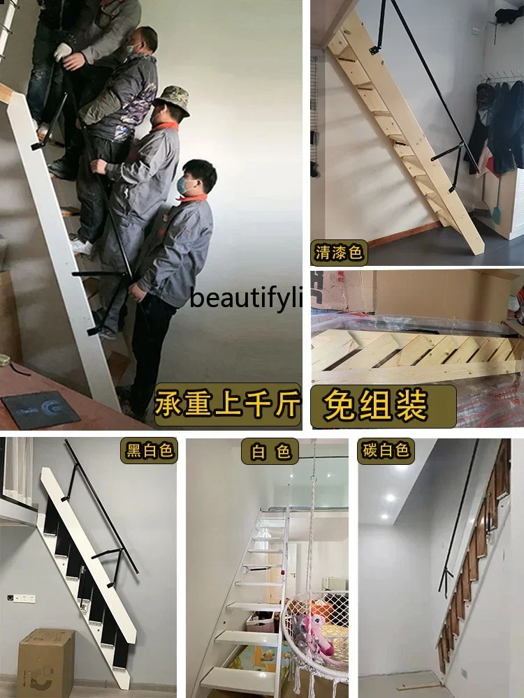 Attic Solid Wood Folding Stairs Indoor Invisible Wall-Mounted Shrink Wall-Mounted Telescopic Ladder Single Apartment