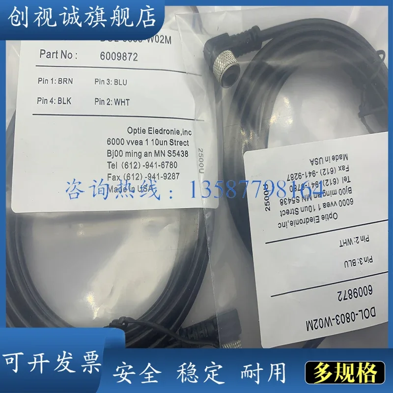 New stock DOL-1208-G02MF/G05MF/G10MF/G15MF sensor plug connection cable