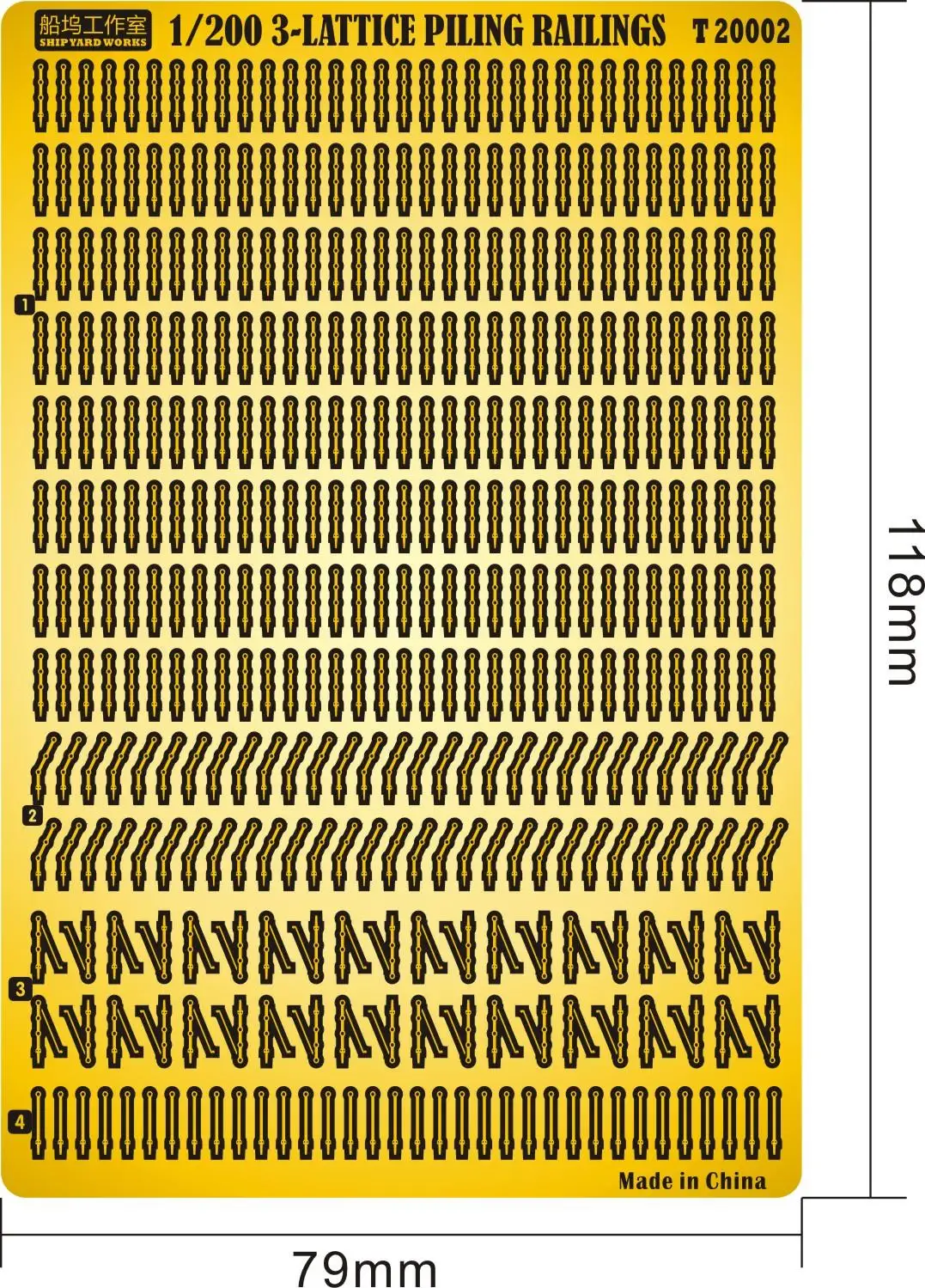 SHIPYARD T20002 1/200 SHIP PART 3-LATTICE PILING RAILINGS