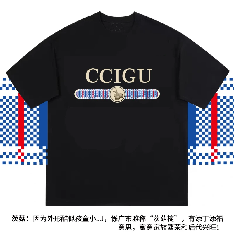 

CCIGU Cantonese culture minority original interesting cotton T-shirt