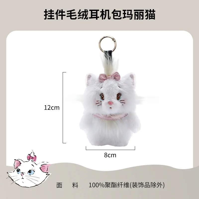 Genuine Disney Plush Pendant Cute Stitch Lucifer Marie Cat Dumbo Coin Purse Headphone Bag Fashion Toys Bag Ornament Girl'S Gift