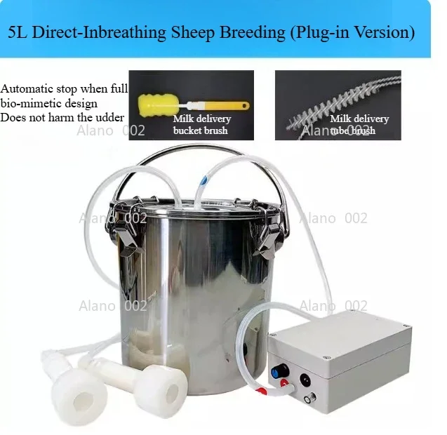 Milking Machine 5L Automatic Pulse Milking Farm Cow Goat Sheep Vacuum Pump Bucket Farm Breeding Equipment intensity adjustment.