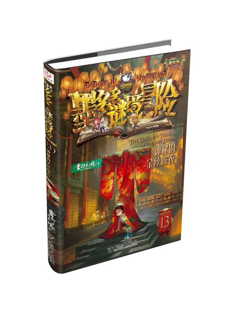 

Book-Winshare Mysterious Gold Thread Wedding Dress