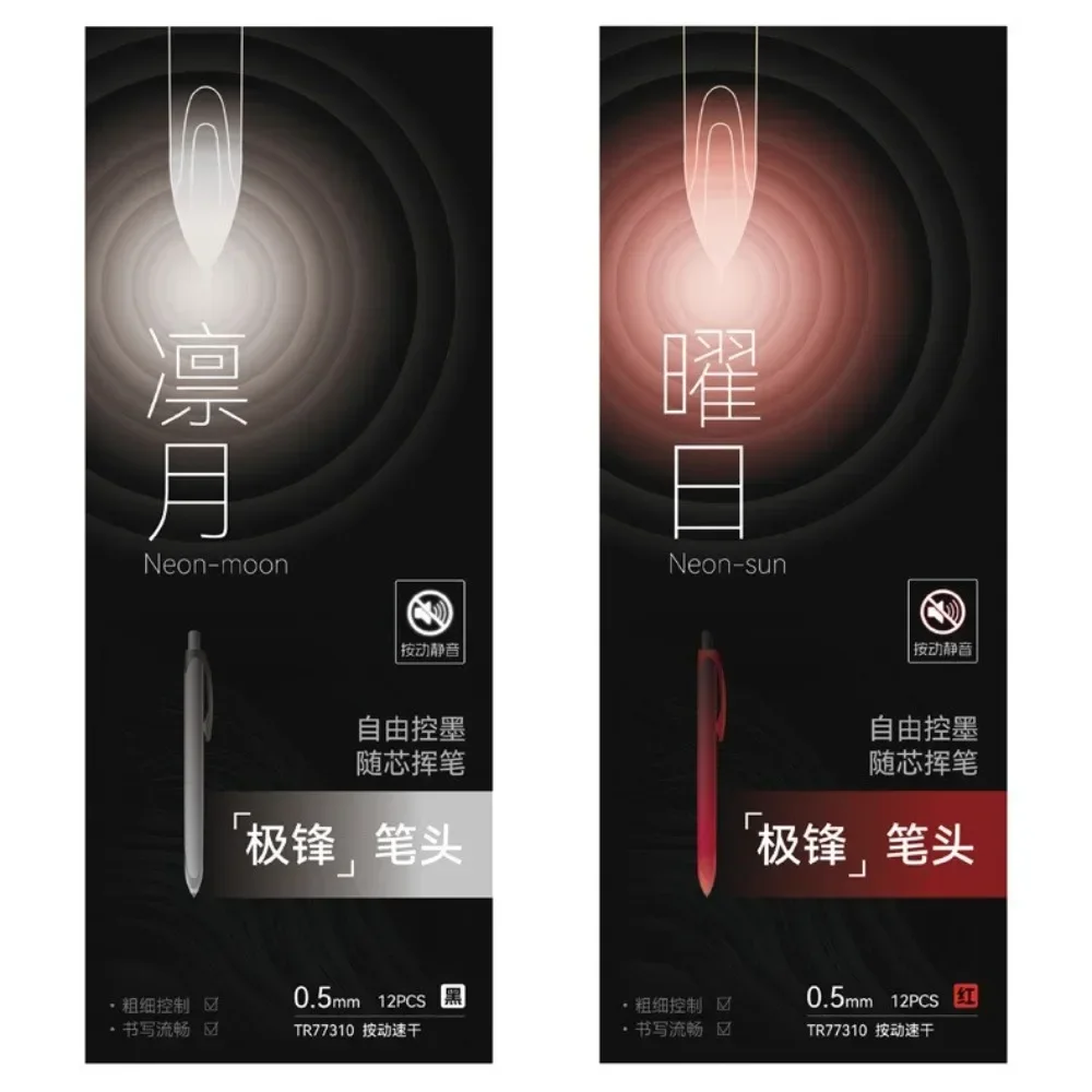 

Акриловые маркеры, 9 цветов, набор, сделай сам, рисунок для дневника, ноутбука, гипсовая кукла, конверт для ноутбука, подарочная коробка, каменная живопись, канцелярские принадлежности