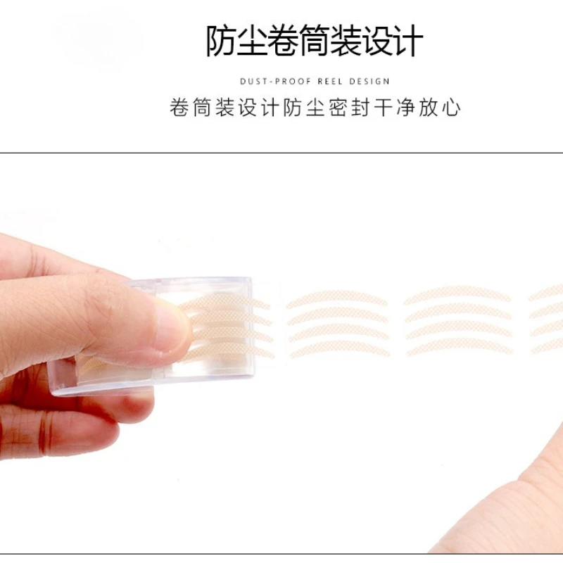 600 สติกเกอร์/ม้วนไม่มีรอยต่อที่มองไม่เห็นไม่สะท้อนแสงสติกเกอร์ตาสองชั้นกันน้ําตาข่ายธรรมชาติสติกเกอร์ตาสองชั้น