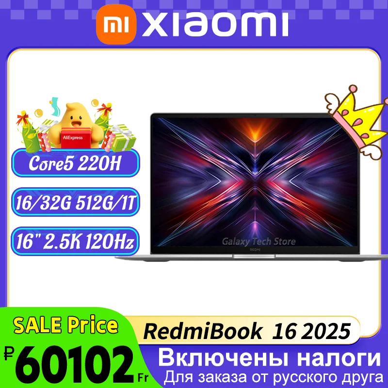 شاشة Xiaomi Redmi Book 16 2025 Core5-220H 16G/32G 512GB/1TB 16 بوصة 2.5K 120 هرتز