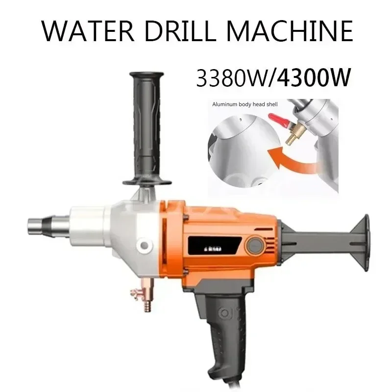 

Electric Diamond Water Drill Machine High Power Wet/Dry Drilling Tools Concrete Core Drill Machine