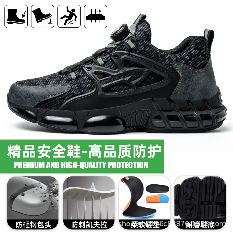 Flying Woven Breathable Anti-smashing And Anti-piercing Labor Protection Shoes Lightweight And Comfortable Long-standing Wear-re