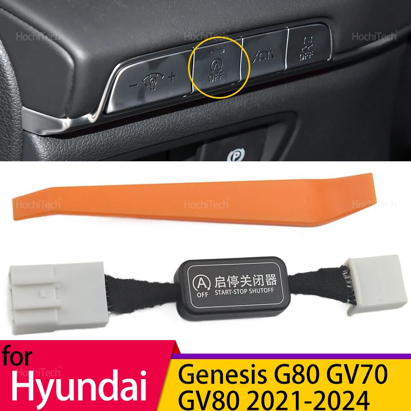 Start Stop Engine System Off Eliminator Device Control Sensor Plug Stop Canceller for Hyundai Genesis G80 GV70 GV80 2021-2024
