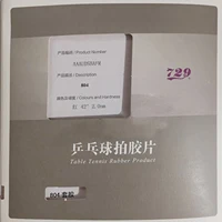 Amistad 729 804 Anti-arco (anti bucle, antiespin, defensivo) Anti Power Pips-In 729 Esponja de Ping Pong de goma para tenis de mesa