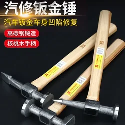 Sheet metal lining, iron repair, auto repair, sheet metal repair, hammer, sheet metal, round head, straight face