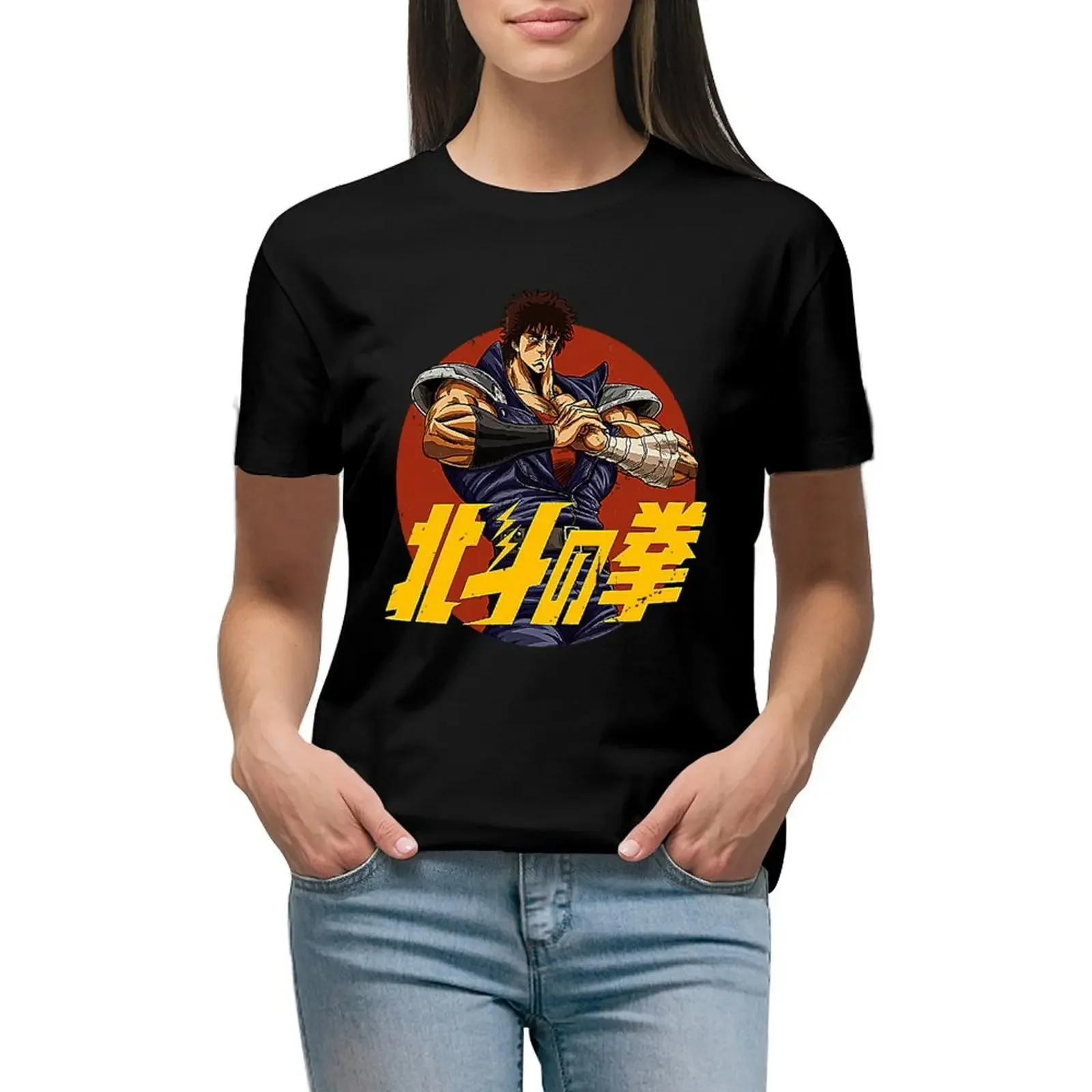 

FIST OF THE NORTH STAR Essential T-Shirt plus sizes vintage clothes tops new edition t shirts for Women