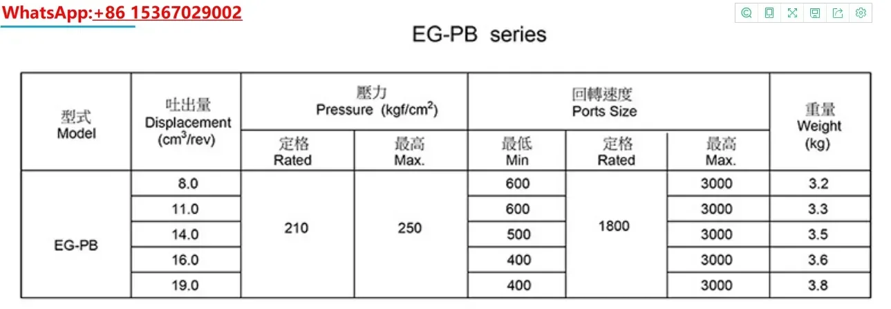 تايوان Fengchang EG-PBD-22 26 30 مضخة زيت تروس الضغط العالي EG-PB-17 19 11 13 8 14 16