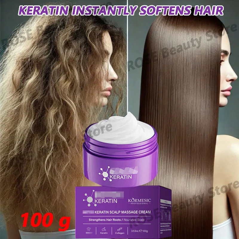 

100 г Волшебная кератиновая маска для волос 7 секунд восстановления поврежденных вьющихся волос мягкое гладкое блестящее питание глубокое увлажнение питательное