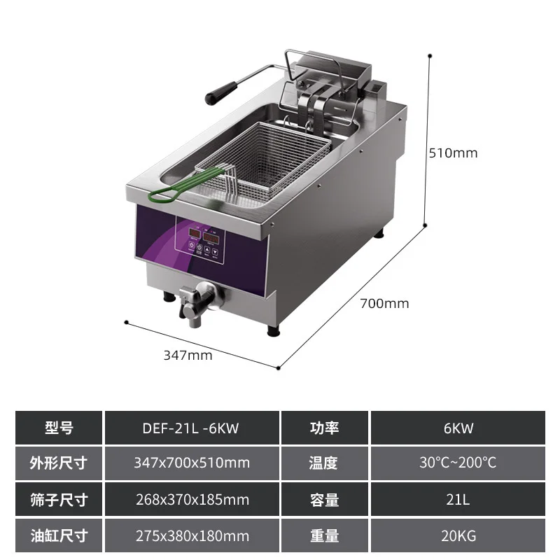 Tuoqi electric fryer commercial fried chicken shop chicken large capacity fryer skewer,, intellige
