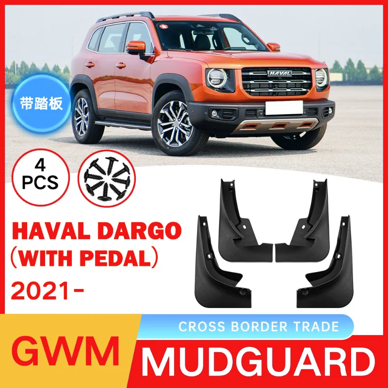 

Suitable for Dargo With Pedal 2021 Fender Tile