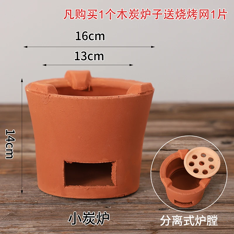 Charcoal 3-5 People Outdoor Fire Tea Stove Barbecue Stove Fire Boiler Side Stove BBQ Charcoal Stove Teaware Supplies