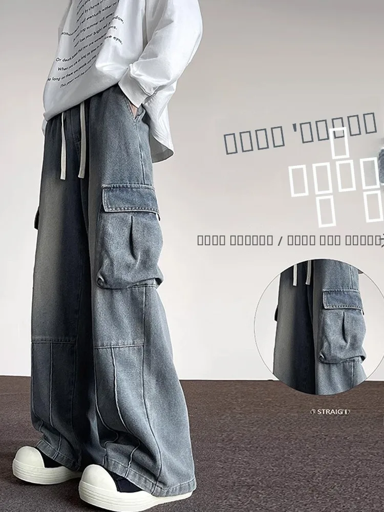 

Мужские джинсы Waed в винтажном стиле, зимние, модные, в американском ретро-стиле, с небольшим дизайнерским элементом, широкие прямые повседневные брюки свободного кроя