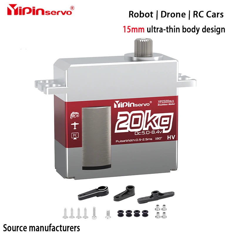 YiPin 15mm 초박형 바디 15kg-20kg-25kg-30kg-35kg 드론, 로봇, RC 자동차, 자동화 장비 용 모든 금속 브러시리스 서보 모터