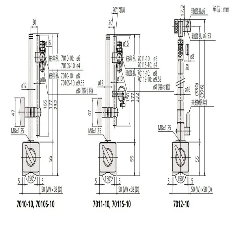 Stojaki magnetyczne zegarowe Mitutoyo 7031-10 7032-10 7033-10 Narzędzia z podstawą magnetyczną