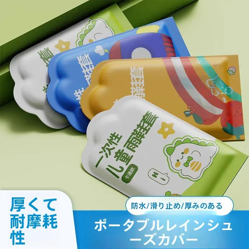 防水性のある厚手のプラスチック製ハイチューブロングチューブレインブーツカバー、漫画柄の耐久性のある耐摩耗性シューズカバー、雨の日用