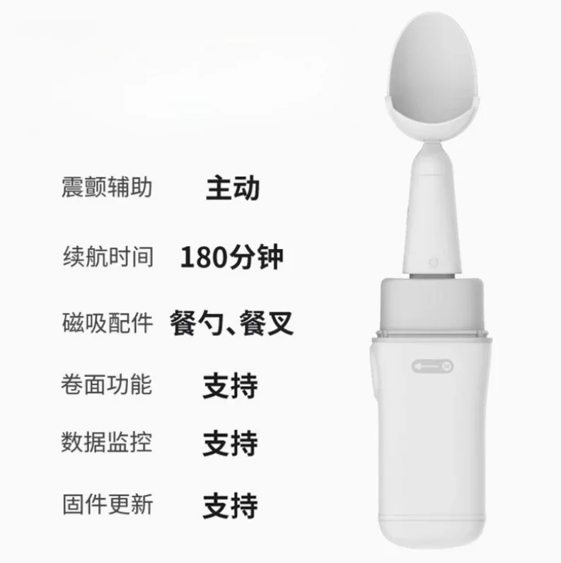 Intelligent Anti-shake Spoon Assists Parkinson's Hand Shaking, The Elderly Eat Tableware, Eat Anti-shake Spoon