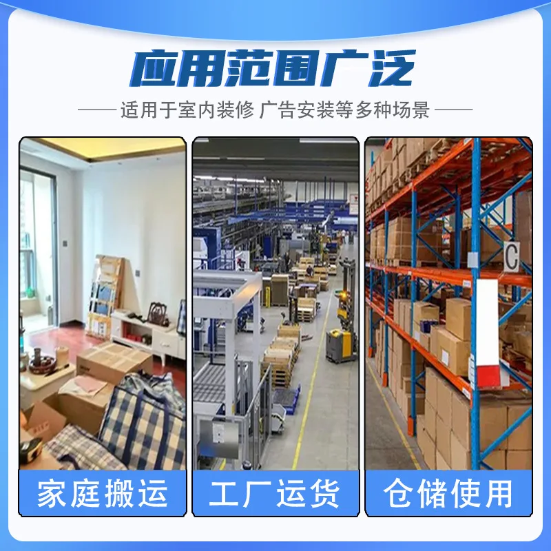 Electric mobile lifting platform automatic remote control folding hoist indoor and outdoor decoration
