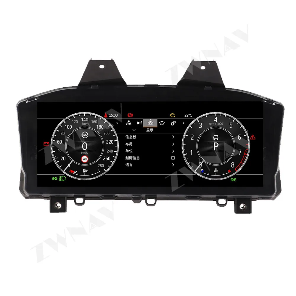 

12.3‘ For Land Rover Sport 2014-2017/Executive 2013-2017 LCD Dashboard Instrument Panel Digital Cluster Smart Gauges