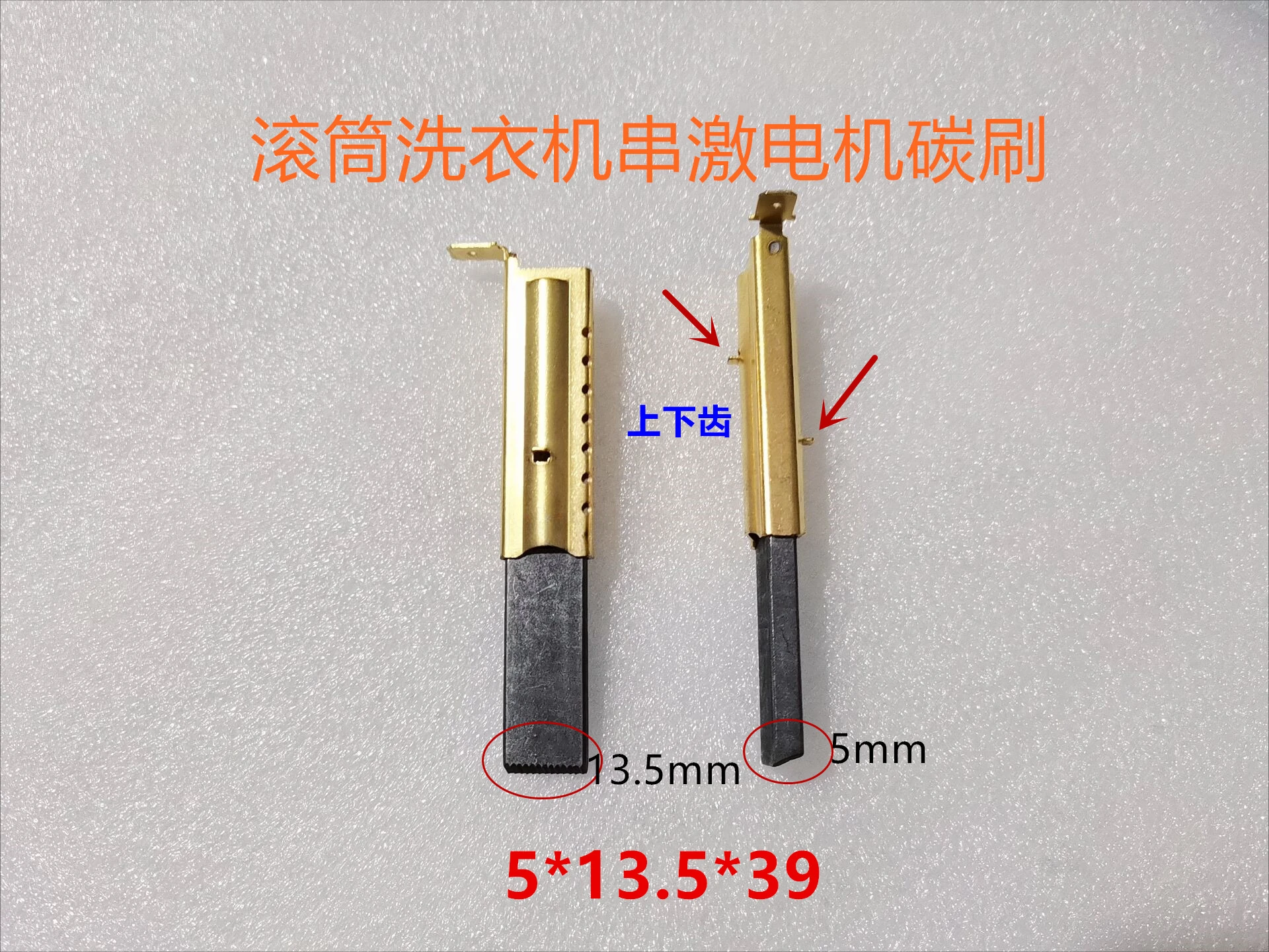 

2Pcs Applicable to Little Swan TG60-1028-1029/TG70-1028E (S) Drum Washing Machine Motor Carbon Brush 13.5\ 5